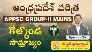 Golconda Dynasty  గోల్కొండ సామ్రాజ్యం  Part1 AP History APPSC GROUP2 MAINS  By Upendra Sir [upl. by Euqinahs850]