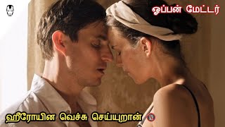 Open Matter Movie  Majavana Movie Review in Tamil  Hollywood World [upl. by Herculie]