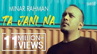 Minar Rahman  Ta Jani Na Official Music Video [upl. by Adlesirg505]