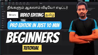 🔥 Capcut video editing in PC  beginners tutorial in Tamil [upl. by Benito396]