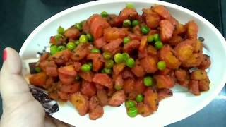 Gajar Matar ki sabzi  Carrots and Green Peas Veggies Recipe  Indian Cuisine by Dims World [upl. by Shiri825]