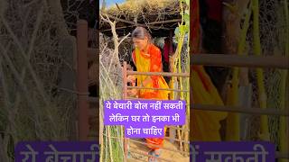 इनका घर भी बना दिया आज😒 diy handmade villagelife goat home winter shortsvideo shorts jethi [upl. by Healy]