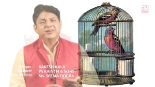 Pinjre ke panchi re  pardeep  kmi  rakesh kala new bhajan 2017 [upl. by Melanie78]