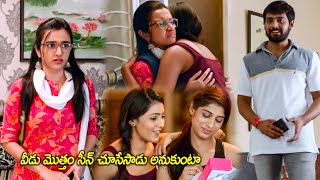 Hasvanth Vanga amp Nuveksha Telugu Hit Movie passionate Scene  Rocket Raghava  Charminar Movies [upl. by Lanta]