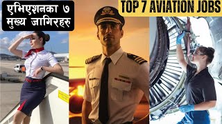 Top 7 Best Jobs in Aviation Industry [upl. by Bunny]