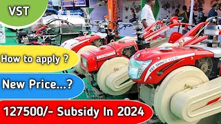 VST Shakti Power Tiller Price In 2024  Subsidy On Power Tillers  Best power tiller in India [upl. by Odlareg]