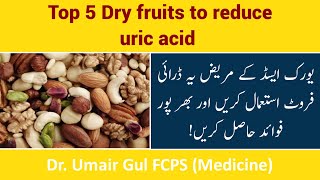 Top 5 Dry fruits to reduce uric acid  Reduce uric acid [upl. by Dagny158]