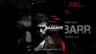 Baabarr 2009 Full Movie  Part 1 [upl. by Aliban18]