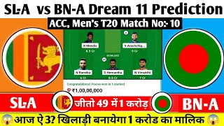 BAN A vs SL A Dream 11 Prediction BAN A vs SL A Dream 11 Team BAN A vs SL A Team Comparison [upl. by Netsreik]