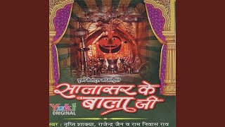 Salasar Ke Balaji [upl. by Aicilav]