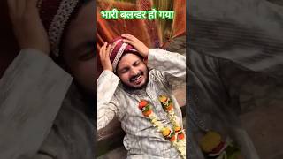 Shadi me bhari balander ho gaya angana me saiya sweeming pul ban viral shorts trending [upl. by Reneta]