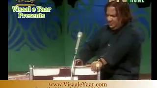 Urdu Naat Nabi Nabi Ya Nabi Nabi Aziz Mian In PtvBy Visaal e Yaar [upl. by Oswald815]