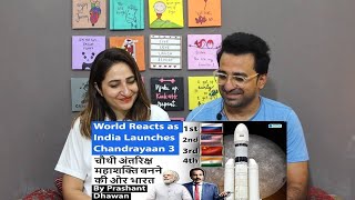 Pakistani Reacts to India Launches Chandrayaan 3 Mission  Can India become 4th Space Superpower [upl. by Dody]