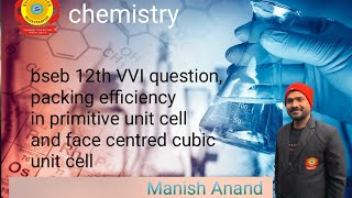 Bseb 12th VVI question packing efficiency in primitive unit cell and face centred cubic unit cell [upl. by Drucie]