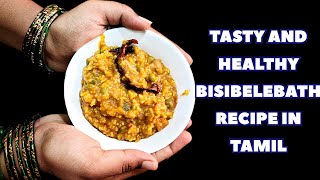 Tasty And Healthy Bisibelebath Recipe in Tamil  How To Make Bisibelebath Recipe [upl. by Enirol202]