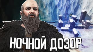 НОЧНОЙ ДОЗОР в Crusader Kings 3 A Game of Thrones Стрим [upl. by Ornie]