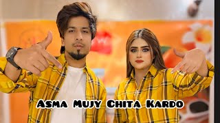 Asma Mujy Chita Kardo  Sid Mr Rapper  Asma Doll  funny commercial art [upl. by Selby]