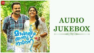 Mangalyam Thanthunanena  Full Movie Audio Jukebox  Kunchacko Boban amp Nimisha [upl. by Knuth]