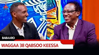 WAGGAA 38 QABSOO KEESSA  BABAARO etv Ebc Etv Afaan Oromoo oduu Etv Afaan Oromoo Ethiopia [upl. by Vina]