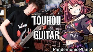 Pandemonic Planet  METAL COVER  Touhou LoLK Hecatias Theme [upl. by Farrington]