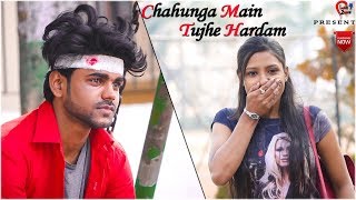 Chahunga Main Tujha Hardam  Satyajeet Jena  Heart Touching  revenge Love Story [upl. by Aizat]