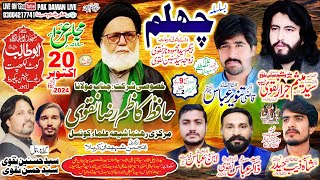 live Majalis 20 Oct 2024 kotlakhpat Imambargah Abutalib As Railway Astation Lahore [upl. by Ham346]