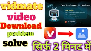 Vidmate playit video problem solve now  gallery Mei video Kaise downloading Kare [upl. by Eahsed]