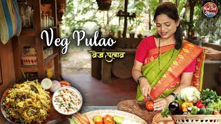 Veg Pulao Recipe  वेज पुलाव  Easy Lunch Recipe  Village Cooking  Red Soil Stories [upl. by Annairdna]