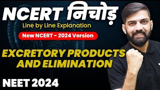 NCERT निचोड़ Excretory Products and their Elimination  NCERT Biology Line by Line Explanation [upl. by Wilburn]