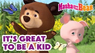 Masha and the Bear 2024  🧸 Its Great To Be A Kid 🎉👶  Best episodes cartoon collection 🎬 [upl. by Camile]