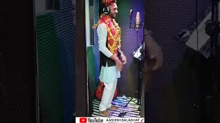 AASHISH BALAGHATI new song garbadance devi geet viral trending [upl. by Timotheus]