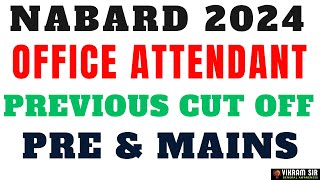 PREVIOUS YEAR CUT OFF II NABARD Office Attendant 2019 II All Information II By Vikram Sir [upl. by Emyaj]