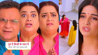 Ghum Hai Kisikey Pyaar Meiin Today Episode PROMO 21 Sep 2024BhagyaSavi me hui behasAag me petrol [upl. by Kaltman]