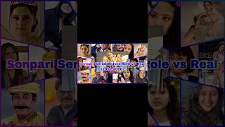 Sonpari Serial Actors Role vs Real  सोनपरी के कलाकार  Sonpari Serial Cast  sonpari promo [upl. by Nahsyar]