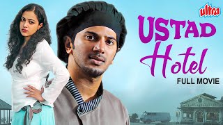 Dulquer Salmaan Latest Hindi Dubbed Movie  Nithya Menon  Ustad Hotel Full Movie [upl. by Ecneralc]