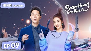 Fang Lengs Jealousy amp Xiao Qis Secret  My Girlfriend Is An Alien  Full Episode 09【HINDI DUB 】 [upl. by Ammadis]