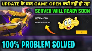 FREE FIRE UPDATE 🤩 करने के बाद भी OPEN नहीं हो रहा 🤔  SERVER WILL BE READY SOON PROBLEM SOLVED [upl. by Alusru]