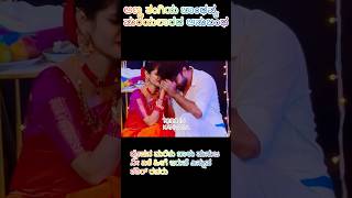 ￼ Bigg boss sister sentiment dancetrending vairalshort vairalvideo song music kannada love [upl. by Ahtram]