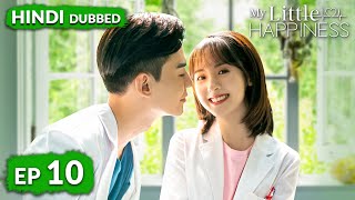 My Little Happiness《HINDI DUB》Full Episode 10  Chinese Drama in Hindi Dubbed [upl. by Magner]