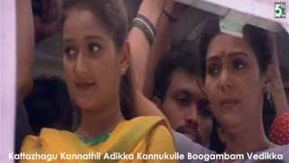 Parthen Rasithen Song  Parthen Rasithen  Prashanth  Laila [upl. by Elleiram]