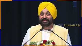 CM Mann ਨੇ ਕੀਤਾ Balwant Gargi Auditoriam ਦਾ ਉਦਘਾਟਨ ਸੁਣੋ ਧਾਕੜ ਸਪੀਚ Live [upl. by Tolmann]