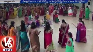 Bathukamma Celebrations in Dublin  Ireland Bathukamma  V6 News [upl. by Luben914]