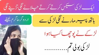 Most Funniest Jokes in Urdu Hindi  Punjabi jokes  New jokes 2024  Urdu joke Frenzy [upl. by Wallack251]