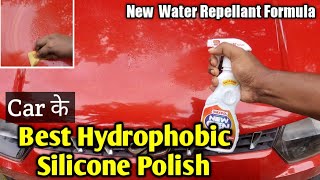 Best Hydrophobic Car Silicone Polish  Waxpol New Gen Silicone Polish ReviewUNIQUEADVISEMASTER [upl. by Nortal]