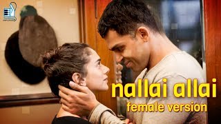 Nallai Allai Female Version  Kaatru Veliyidai  Shobika  Pavan  Raju  Trend Music Unplugged [upl. by Ingold]