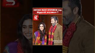 Jayam Ravi😢Divorce என்னோட சொந்த முடிவு💔 [upl. by Arakihc]