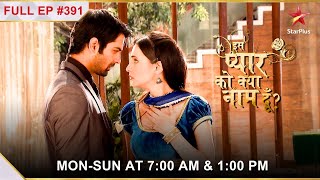 Iss Pyar Ko Kya Naam Doon  Season 1  Episode 391 [upl. by Rakso]