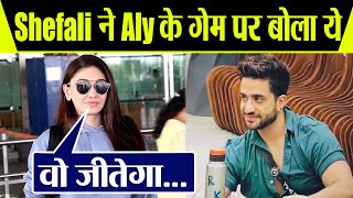 Bigg Boss 14 Shefali Jariwala ने Aly के गेम पर बोली ये बात  FilmiBeat [upl. by Schrader]