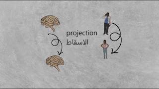 معلومات في علم النفس عن الحب والحياة 31 [upl. by Ahsehat]