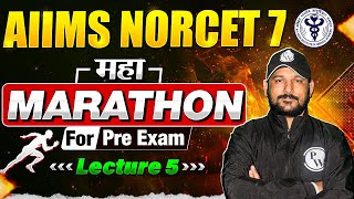 AIIMS NORCET 7 All Subject Marathon Session  Lecture  5  NORCET 7 Exam Preparation [upl. by Isyad770]